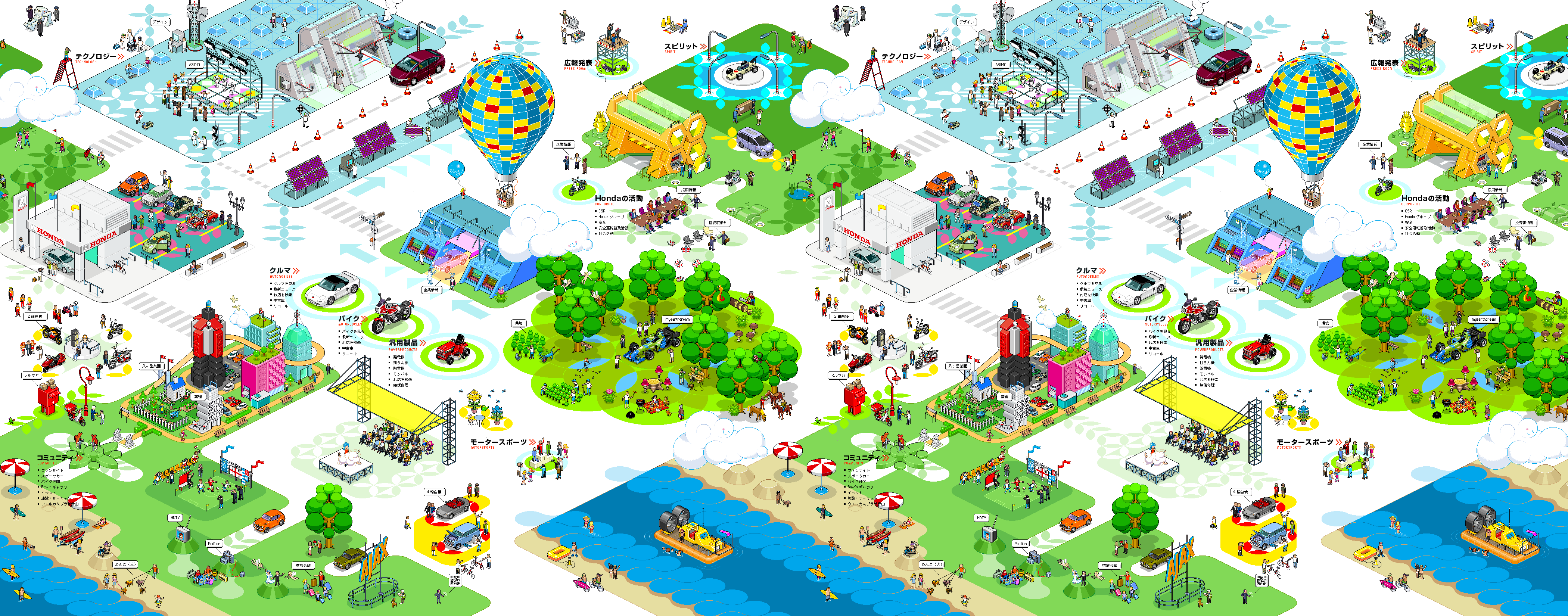 TechCredo eBoy Pixel Art Wallpapers for Android