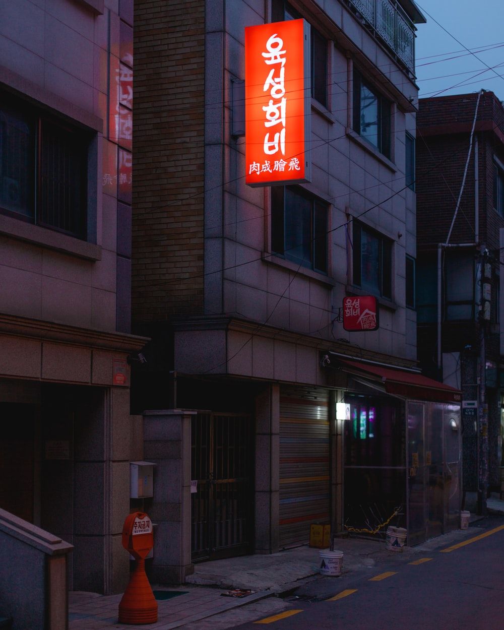 Neon City Aesthetic Wallpaper On