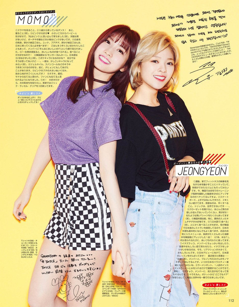 Free Download Twice Jyp Ent Imagens Twice For Seventeen Japanese Magazine Hd 937x10 For Your Desktop Mobile Tablet Explore 22 Mono Twice Wallpapers Mono Twice Wallpapers Twice Wallpapers Twice z Wallpapers