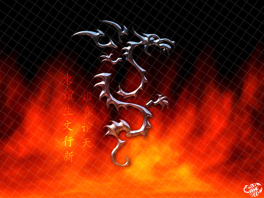 Metallic Tribal Dragon with Fire Background Wallpaper