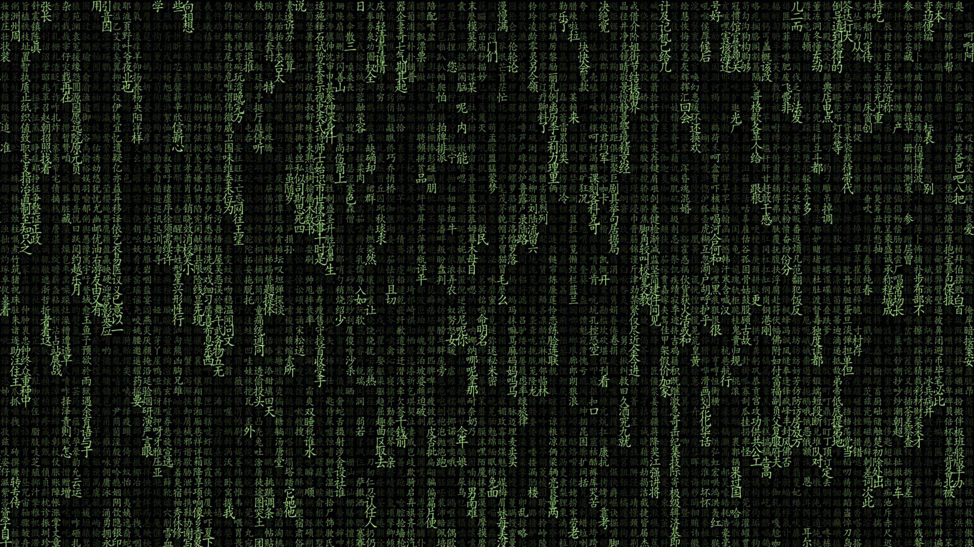 Green Japanese Layered Matrix U1sl96vt6wf799ca Wallpaper