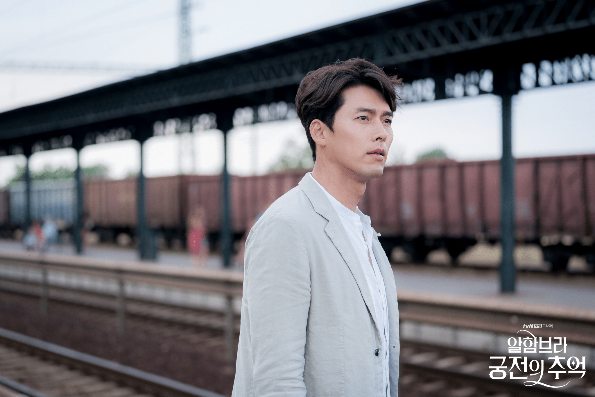 Memories Of The Alhambra Hyun Bin Photo