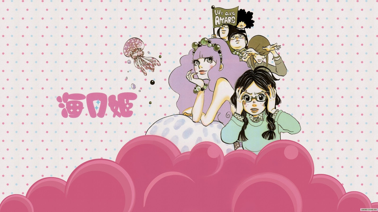 Happiness tree Anime Poster Princess Jellyfish Anime Fabric Wall Scroll  Poster 23 x 33 InchesWLPri1 L  Amazonca Home