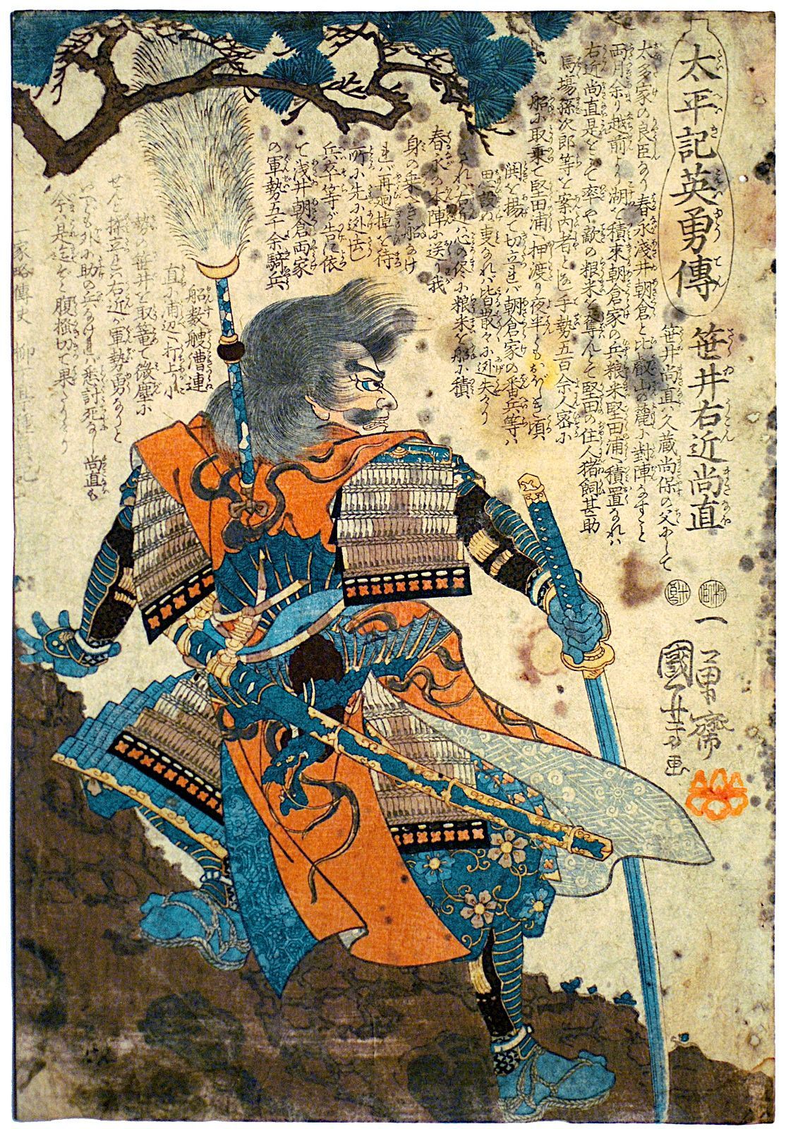 Ronin Japanese Art Wallpaper Top Samurai