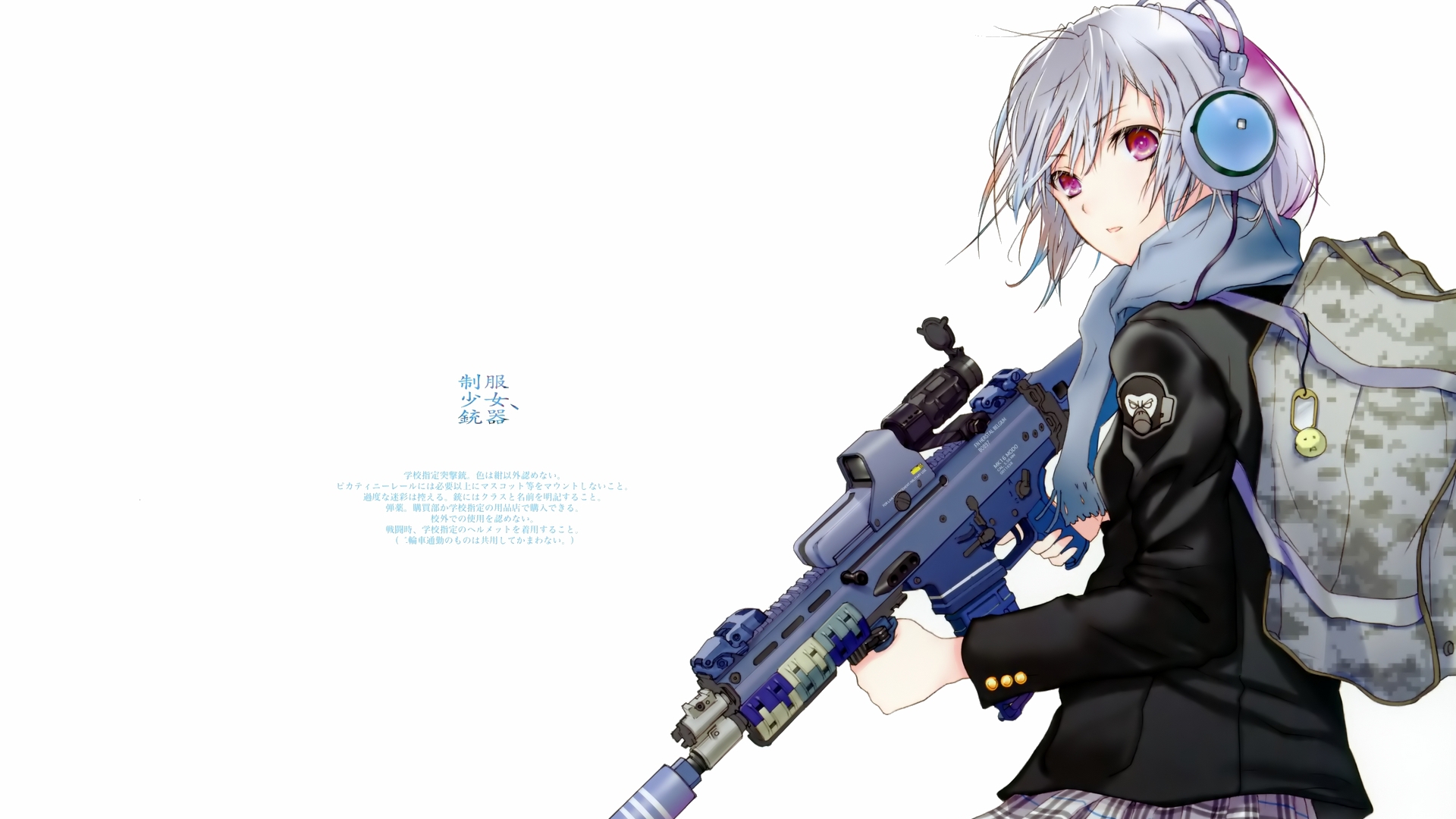 Anime Sniper Girl High Def Desktop Background