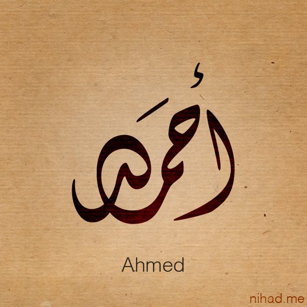 Ahmad name by Nihadov on