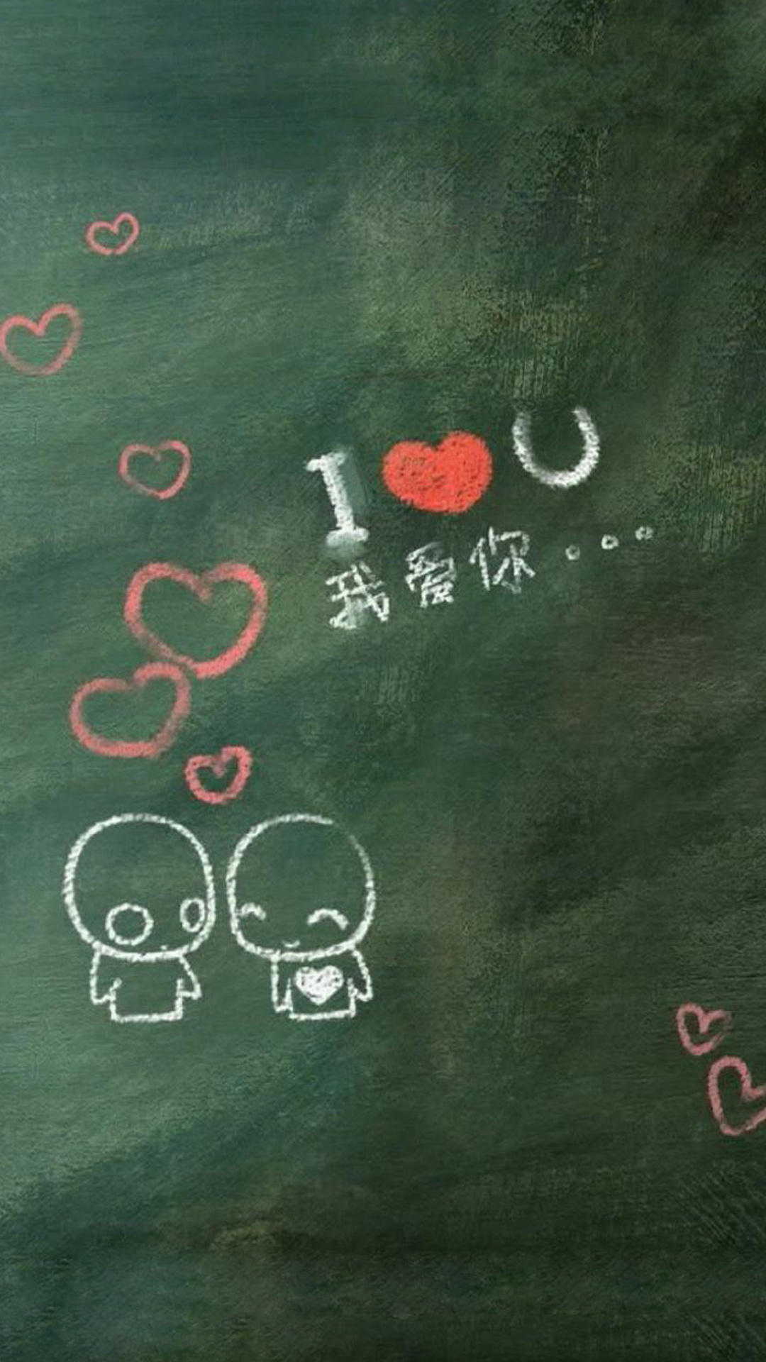 I Love You Galaxy Note Wallpaper