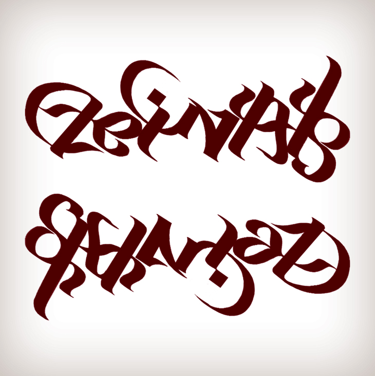 Ambigram By Sheharzad Arshad