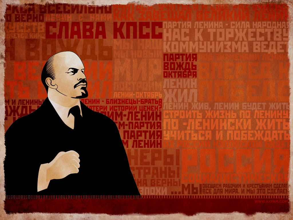 Lenin iPhone Wallpaper