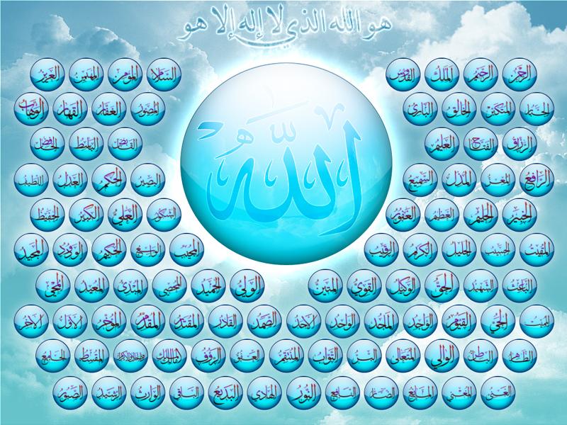 Free download Admin Labels Allah Allah 99 Names Allah 99 Names Islam  wallpapers [800x600] for your Desktop, Mobile & Tablet | Explore 50+ 99  Names of Allah Wallpaper | Names of God