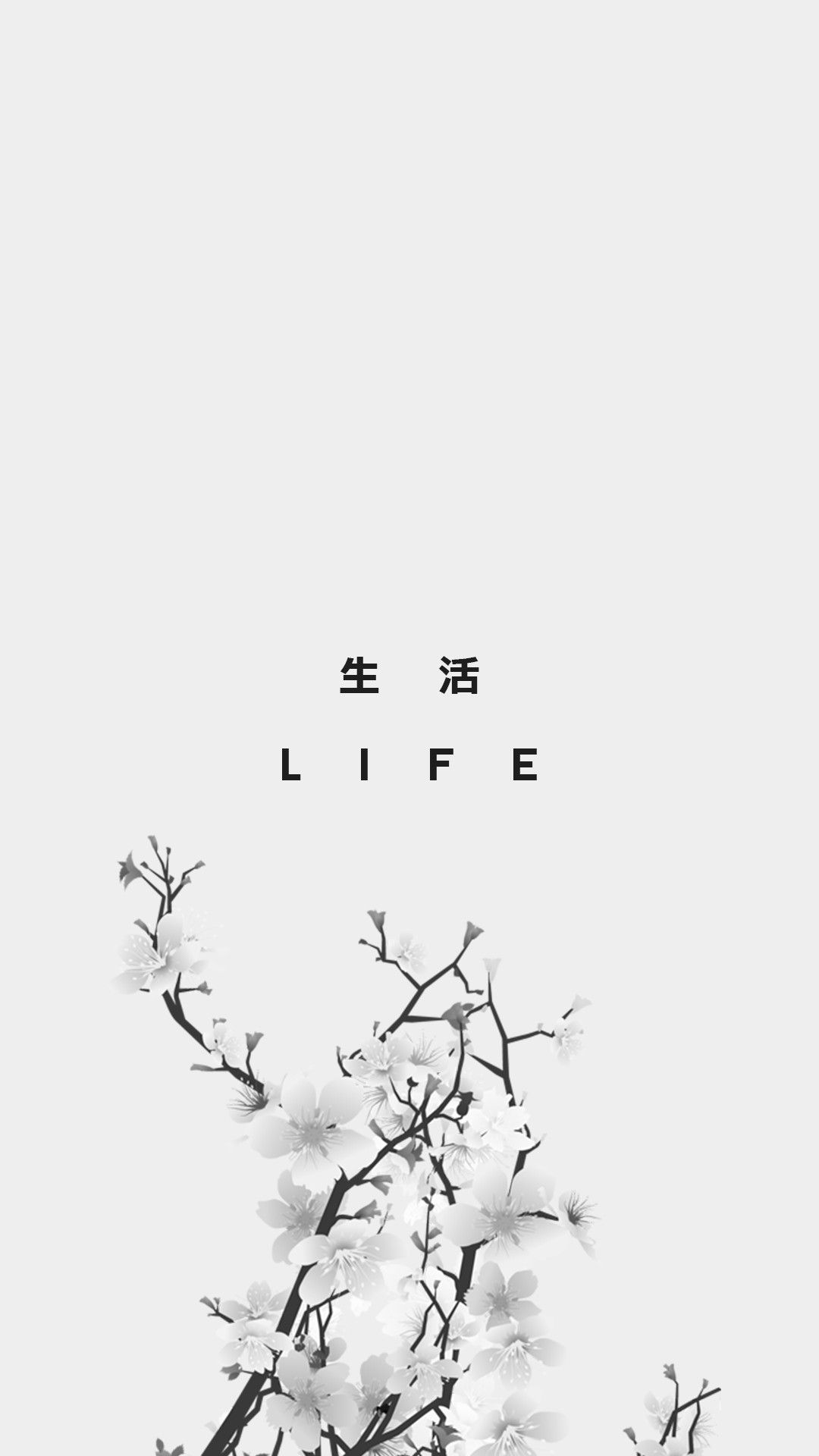 L I F E Phone Wallpaper Iphone