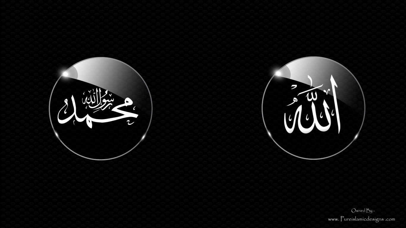 45+] Allah and Muhammad HD Wallpaper - WallpaperSafari