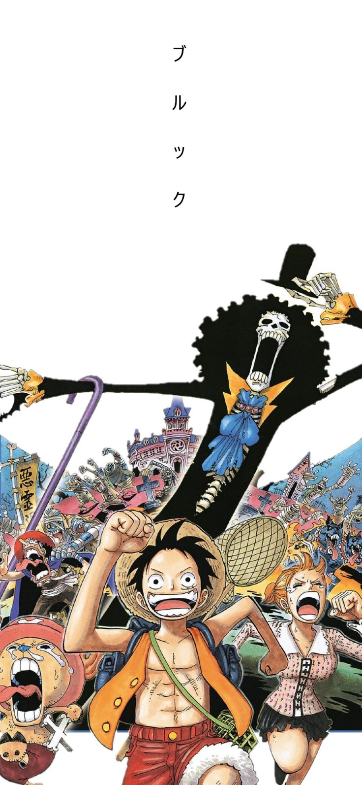 Thriller Bark Wallaper In One Piece Crew