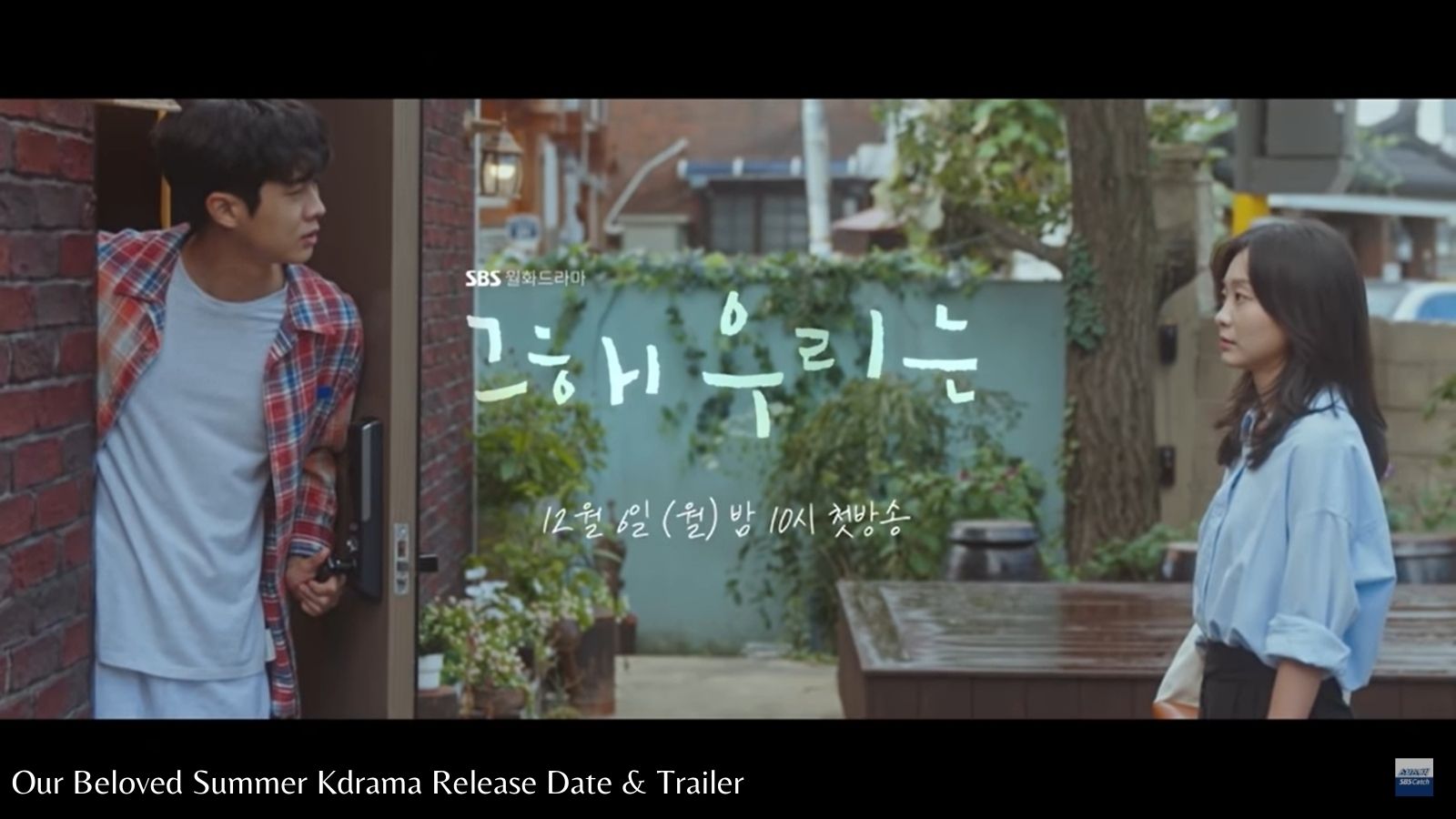 Our Beloved Summer Kdrama Release Date Trailer Cast And