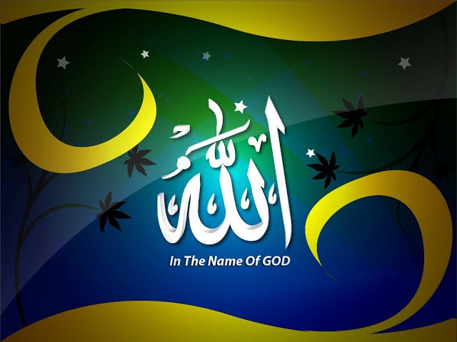 Allah Name HD Wallpaper Download For Desktop 640x480