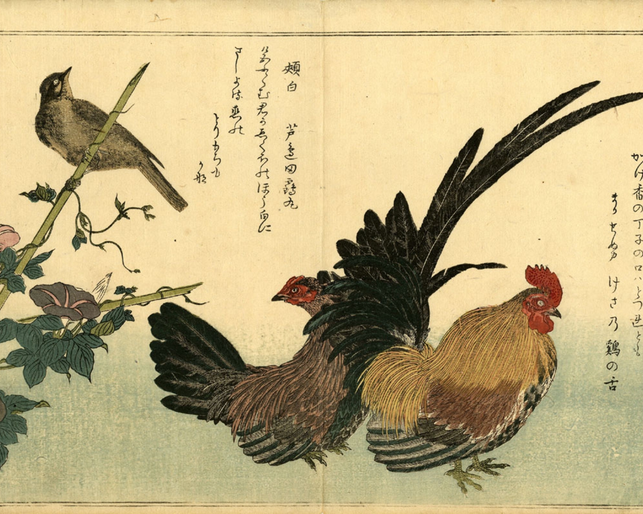 Japanese Woodblock Print With Fowls Wallpaper