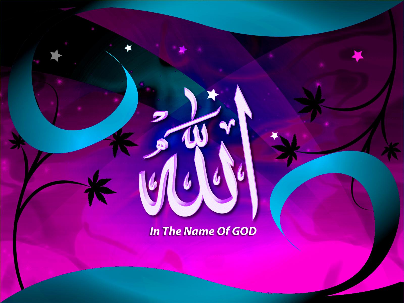Islamic Allah Wallpaper Name Jpg