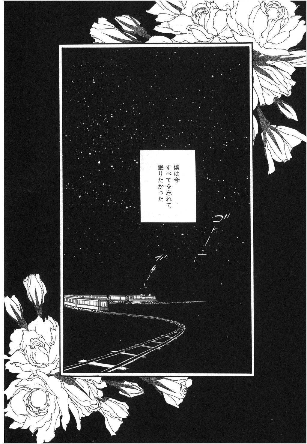 Manga iPhone P28eijiwj457063o Wallpaper