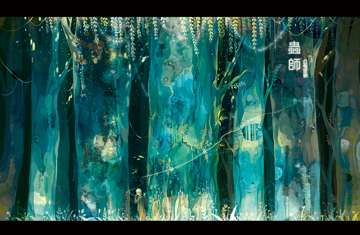 Mushishi Puter Wallpaper Desktop Background Id