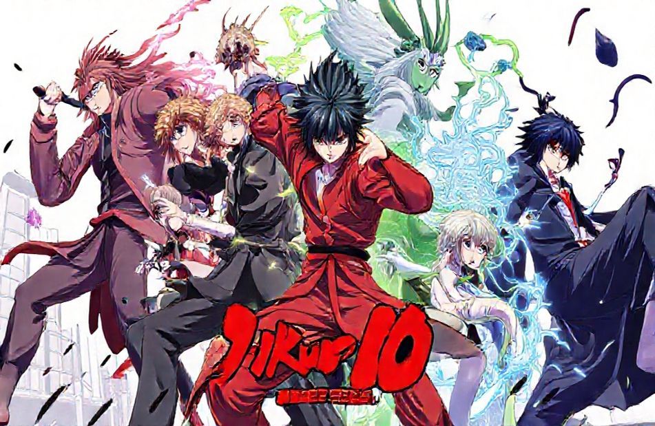 Jujutsu Kaisen Wallpaper
