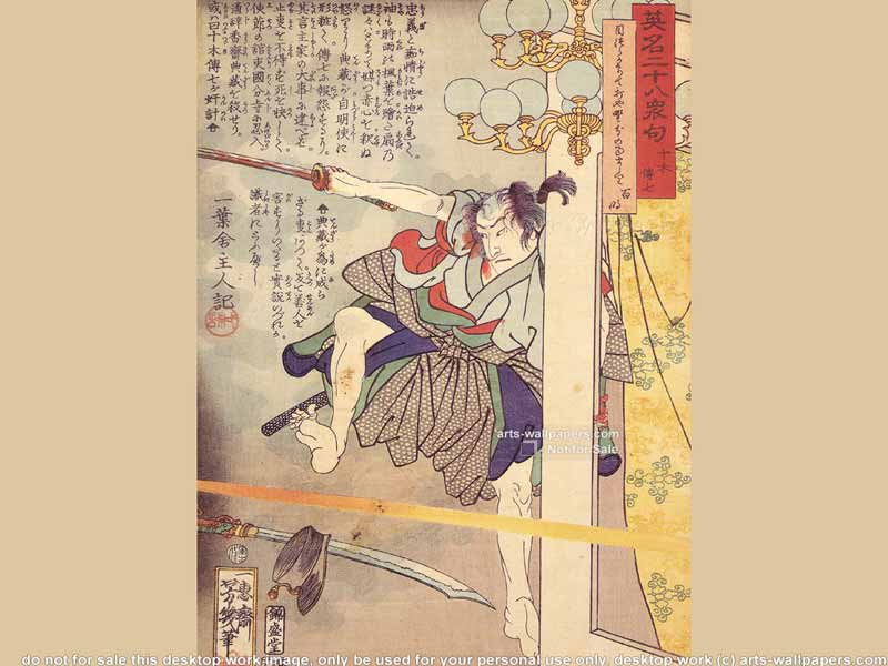 Ukiyo E Wallpaper Art Prints