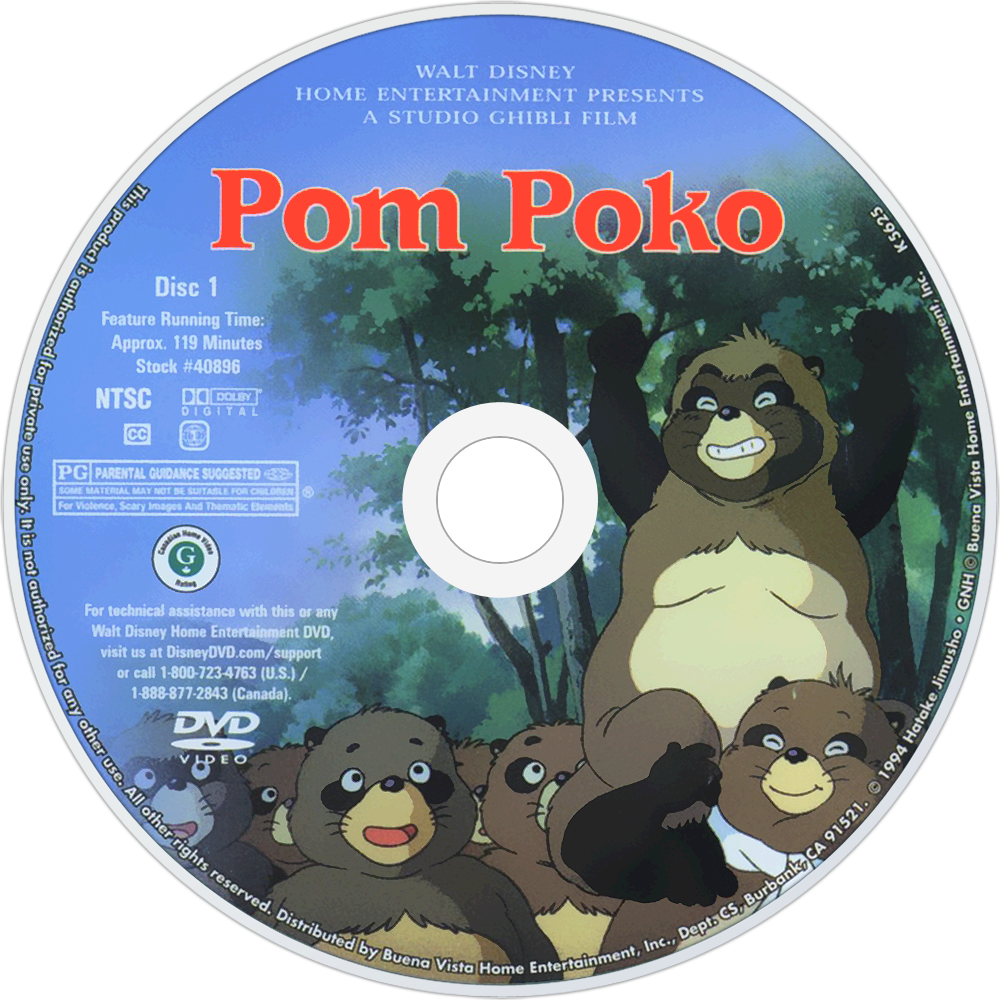 Pom Poko Image Id Abyss