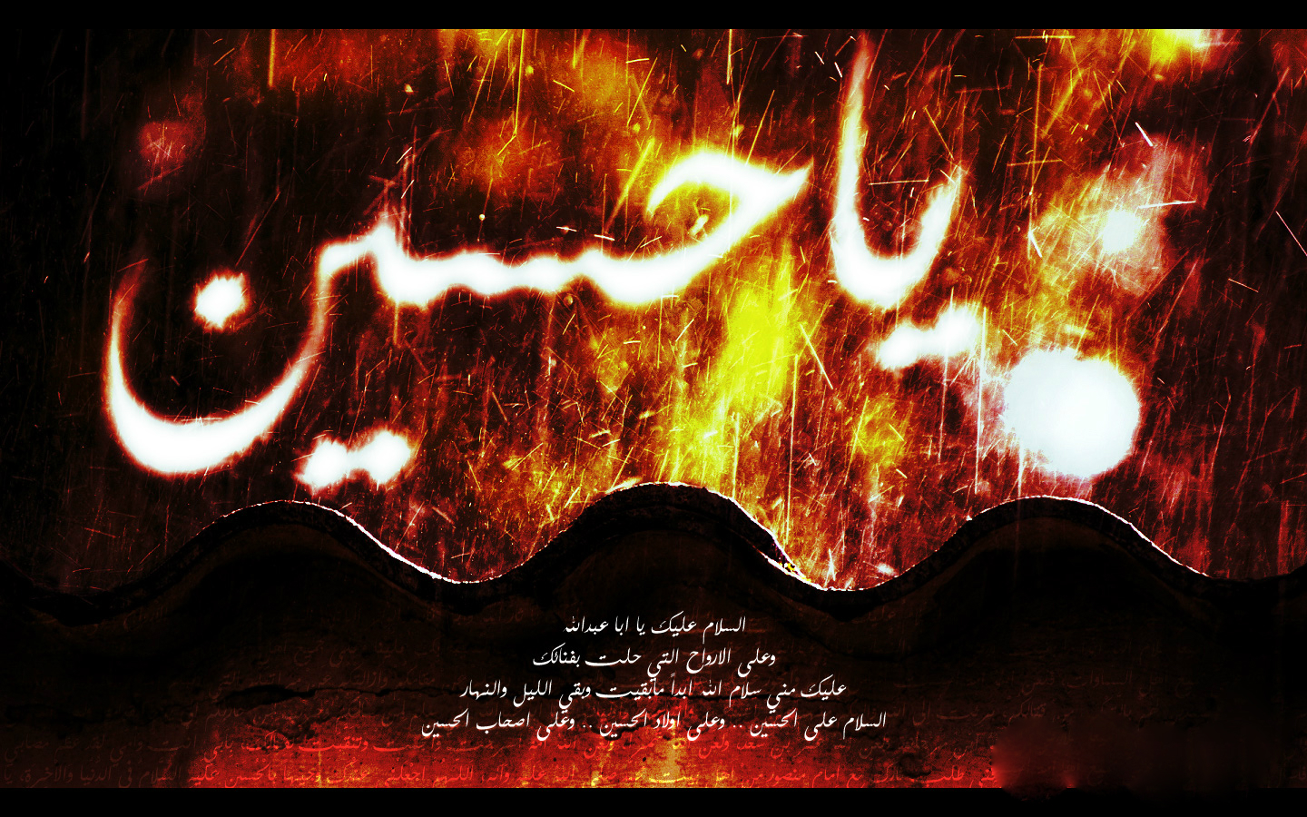 Islamic Muharram Wallpaper Live HD Hq Pictures