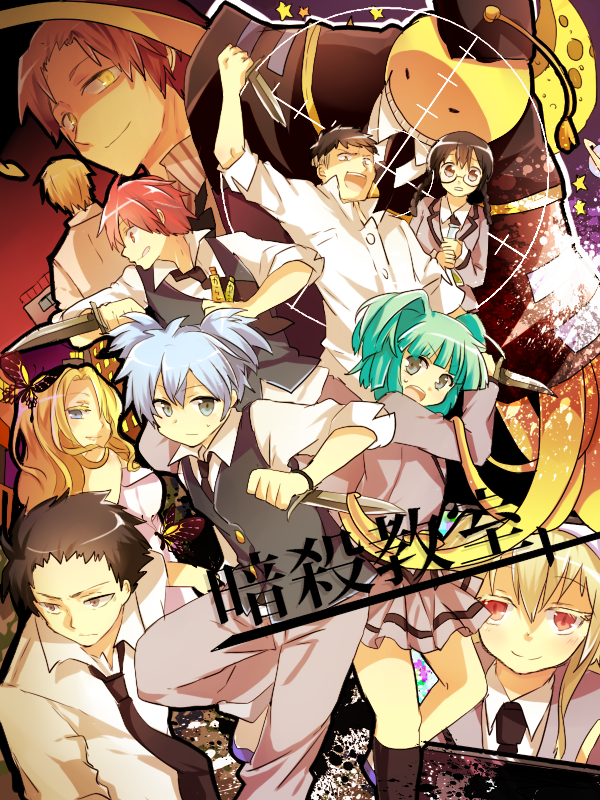 Assassination Classroom