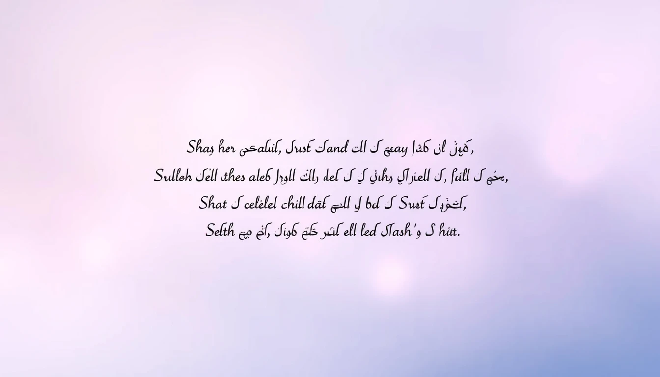 Shayari Wallpaper