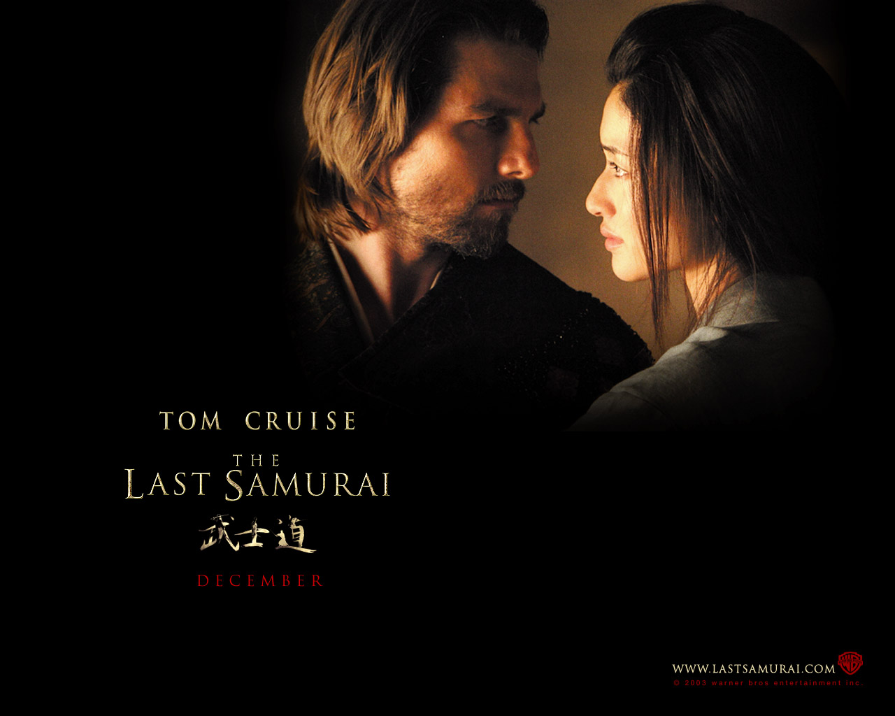  the last samurai the last samurai the last samurai the last samurai