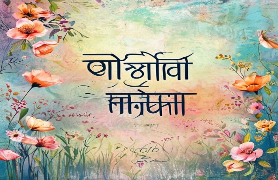 Shayari Hindi Wallpaper