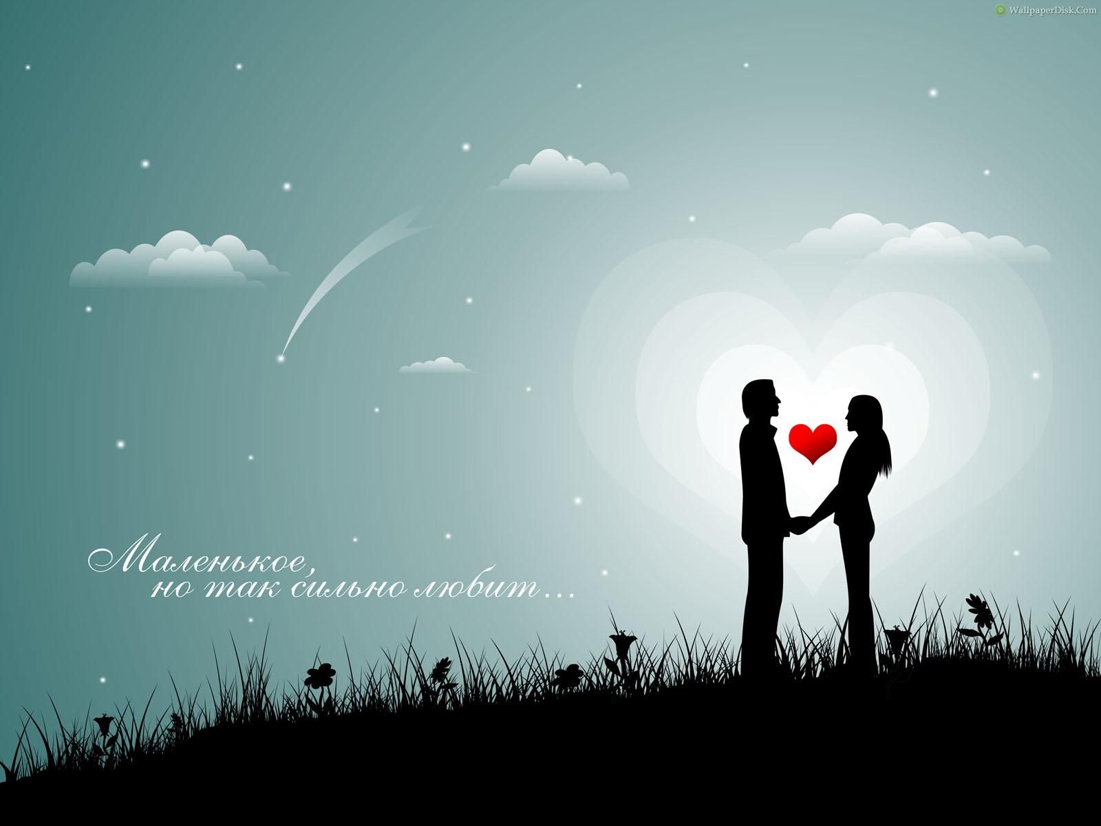 Love Couple Wallpaper 3d HD