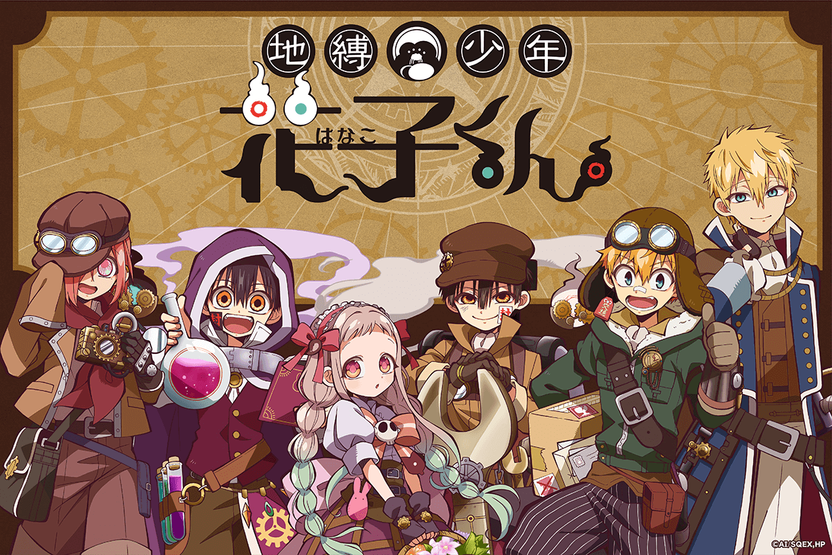 Jibaku Shounen Hanako Wallpaper