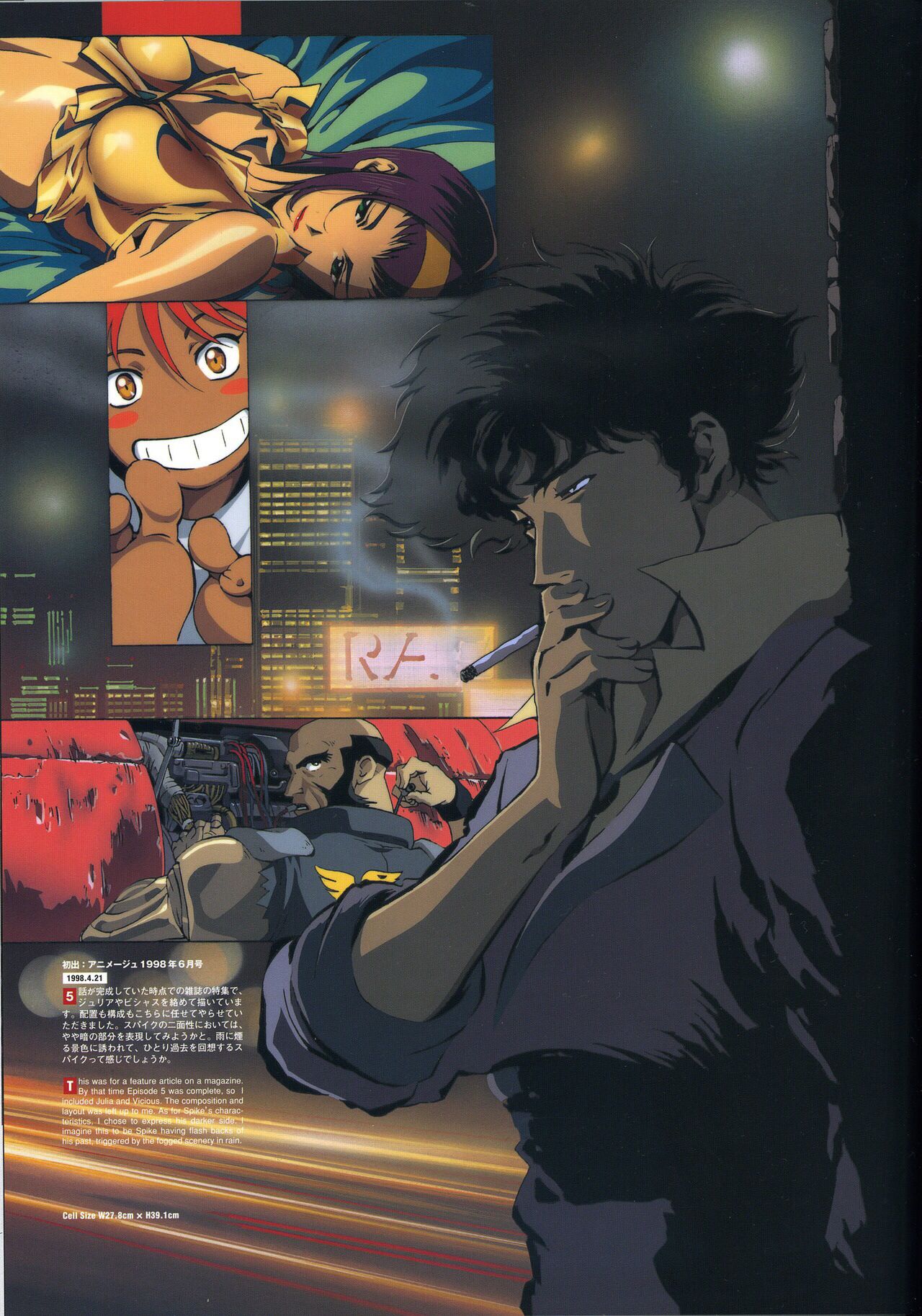 Aesthetic Cowboy Bebop iPhone Wallpaper