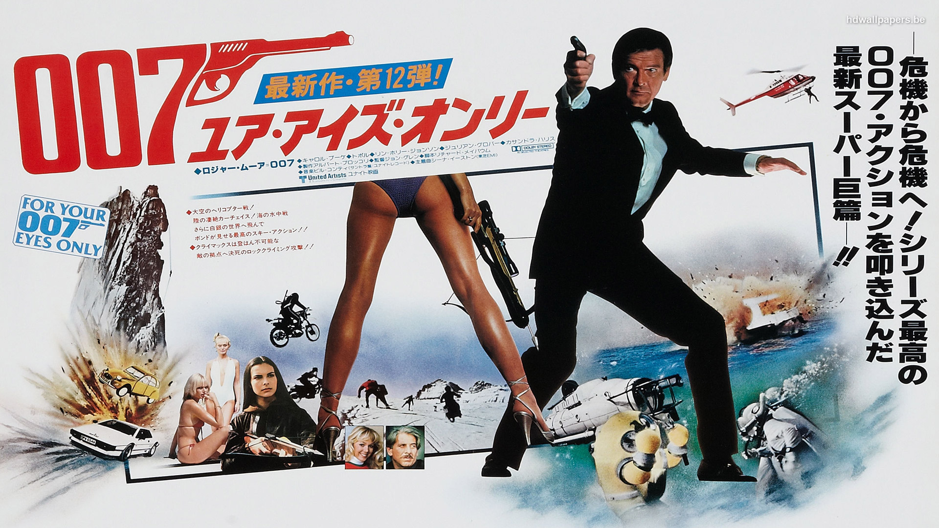 Movie Posters Are Also Available For The Other James Bond Films