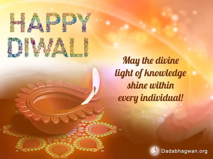 Happy Diwali To All May The Divine Light Of Knowledge Shine Within