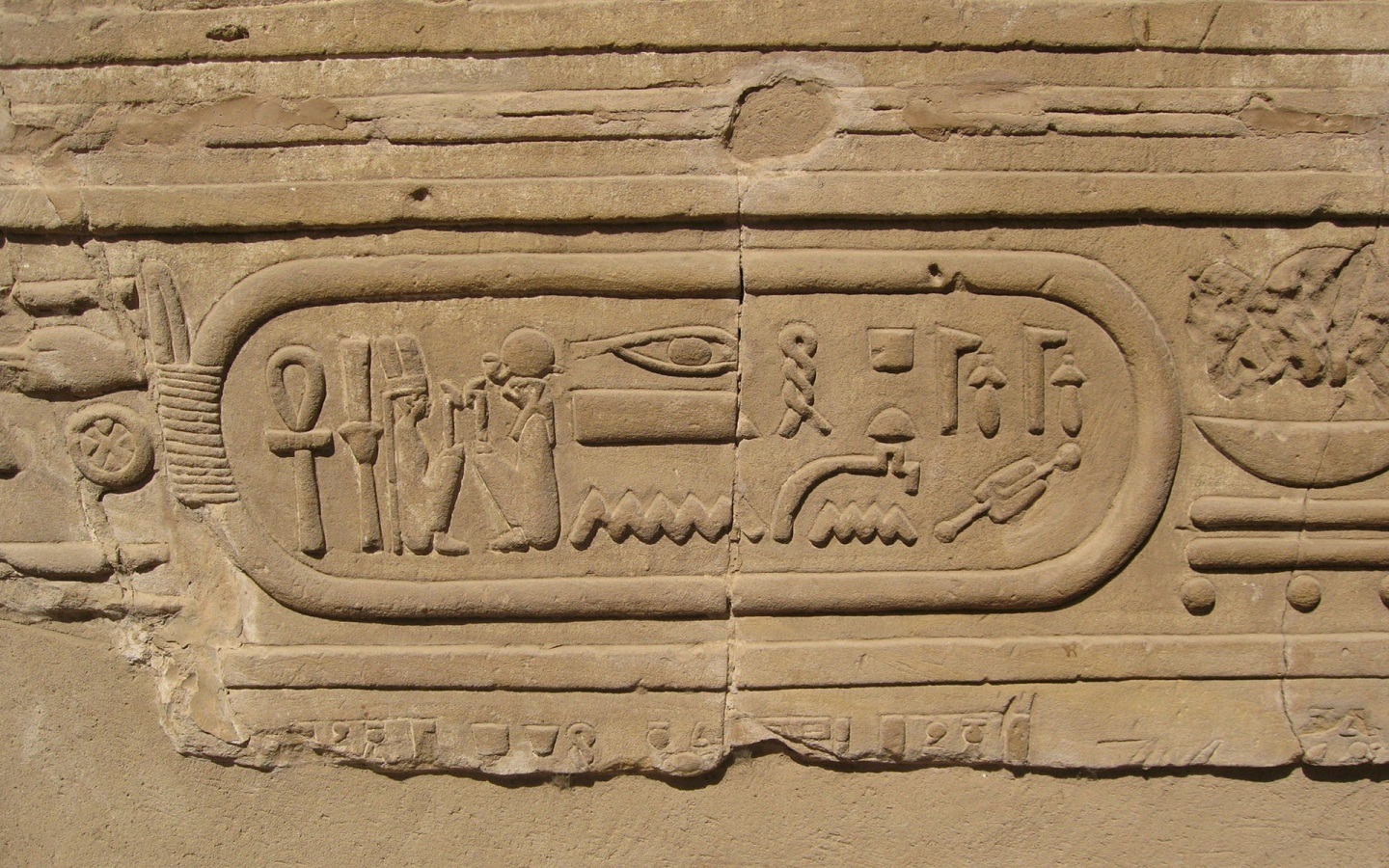 Symbols Egyptian Hieroglyphics Wallpaper For House Border