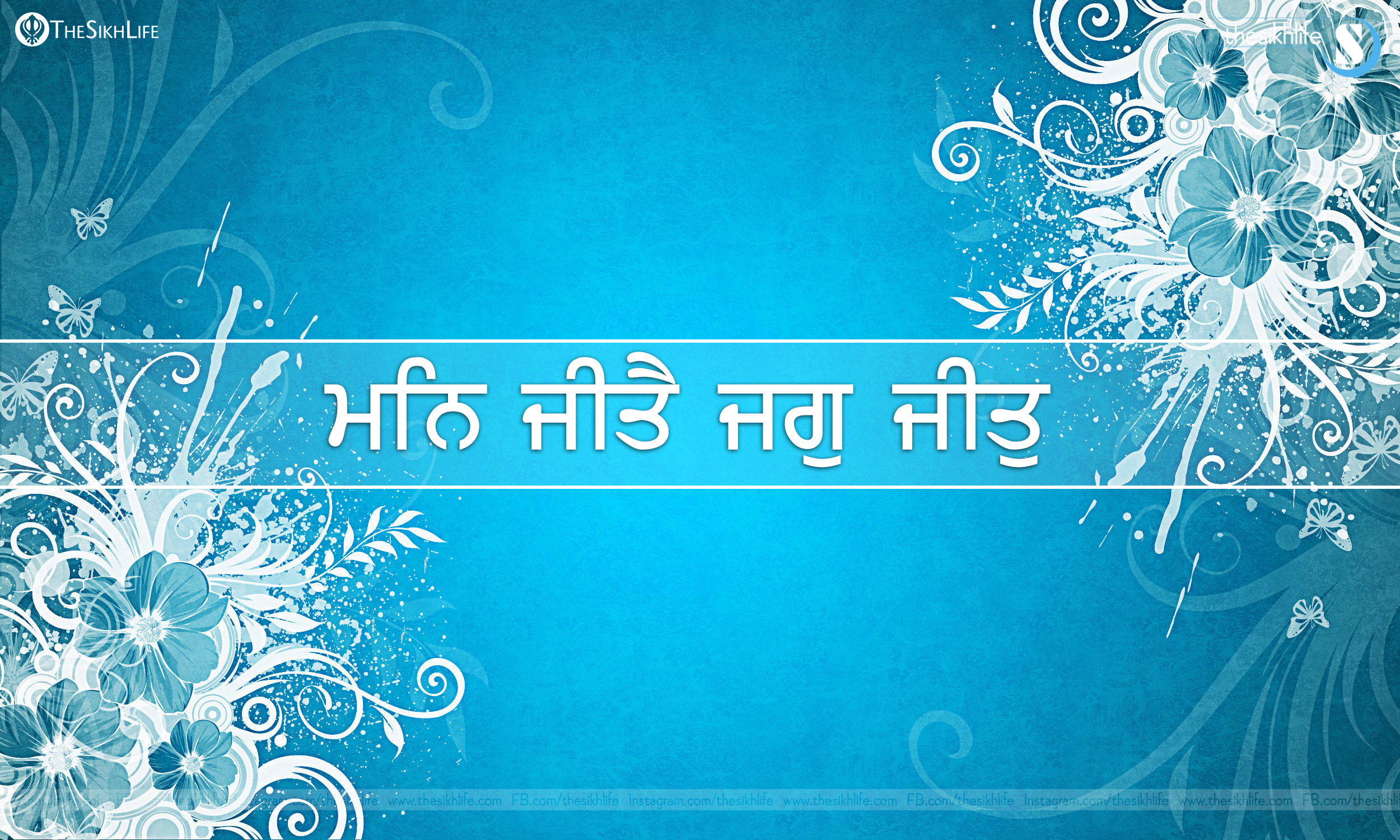 Gurbani Wallpapers Related Keywords amp Suggestions