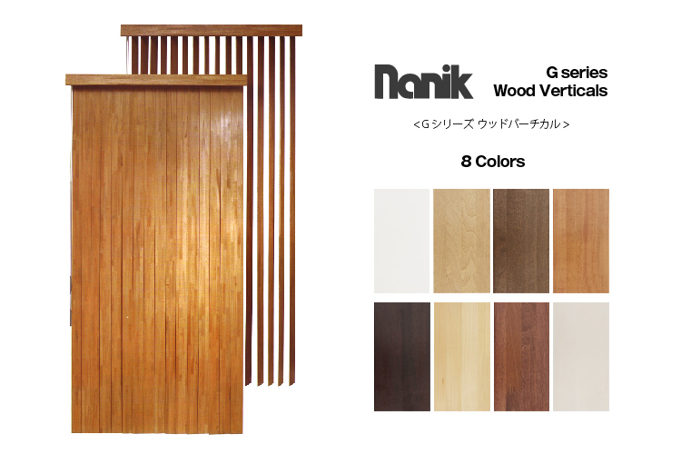 Nanik Wood Vertical Blinds Photo Wallpaper Image And