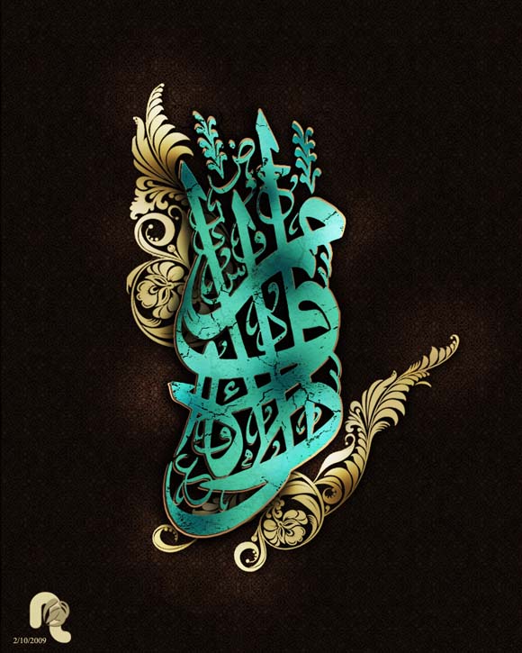 Islamic Calligraphy Wallpapers Islamic Wallpaper Hd Quotes desktop for