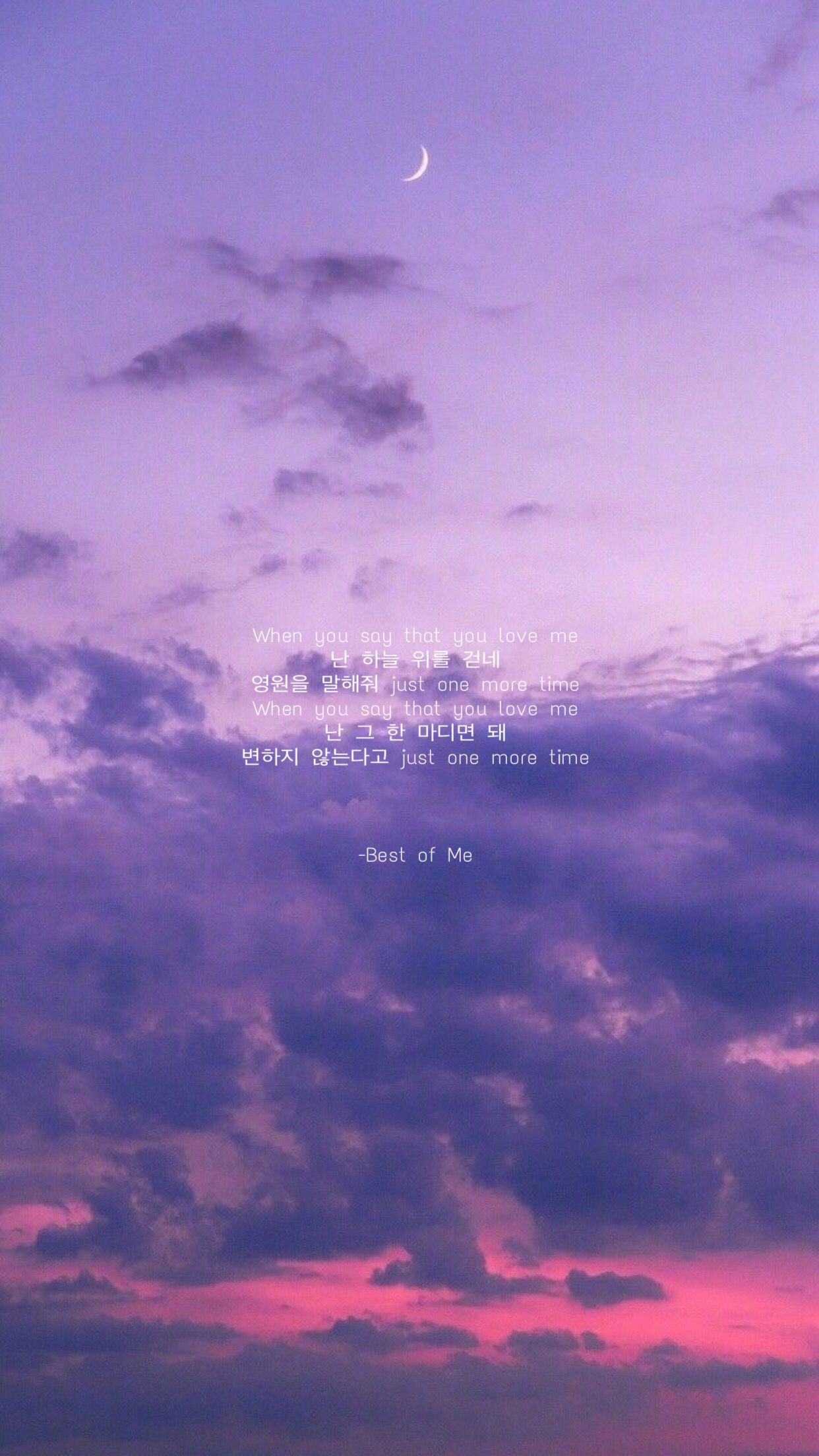 Av On Bts Army In Wallpaper Lyrics