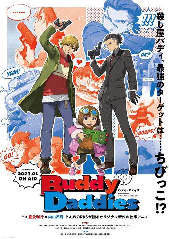 Original Anime Buddy Daddies Teaser Visual R