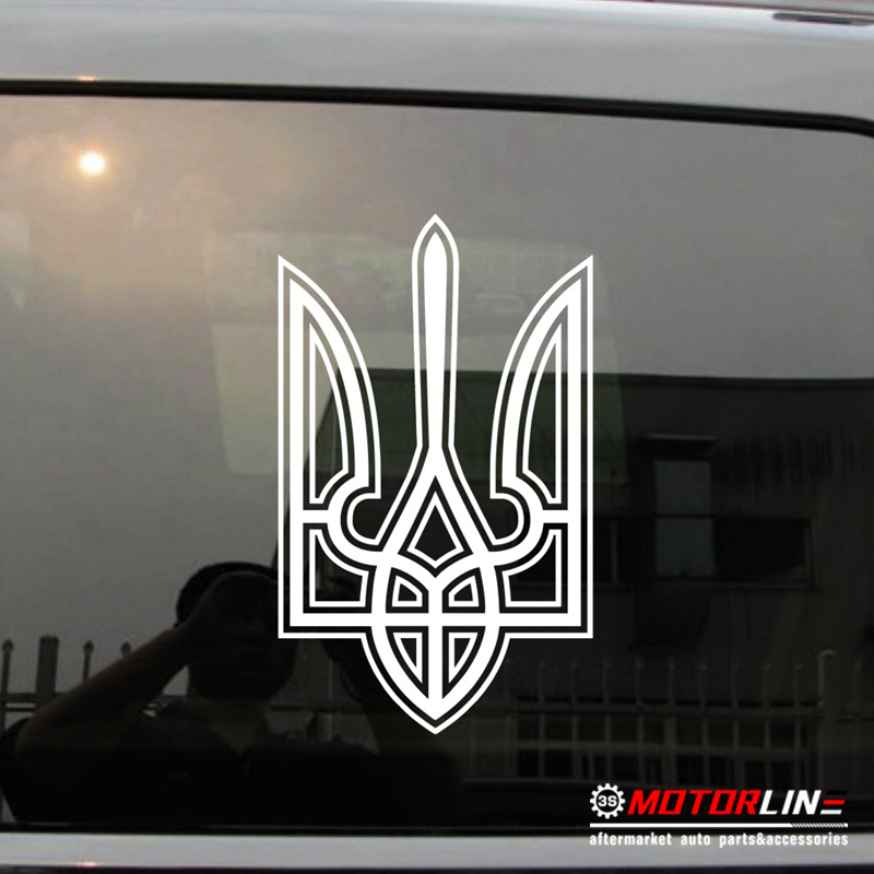 Coat Of Arms Ukraine Sticker Decal Tryzub Car Vinyl Pick Size