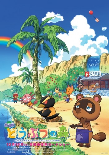 Animal Crossing Pictures HD WallpaperHD Wallpaper