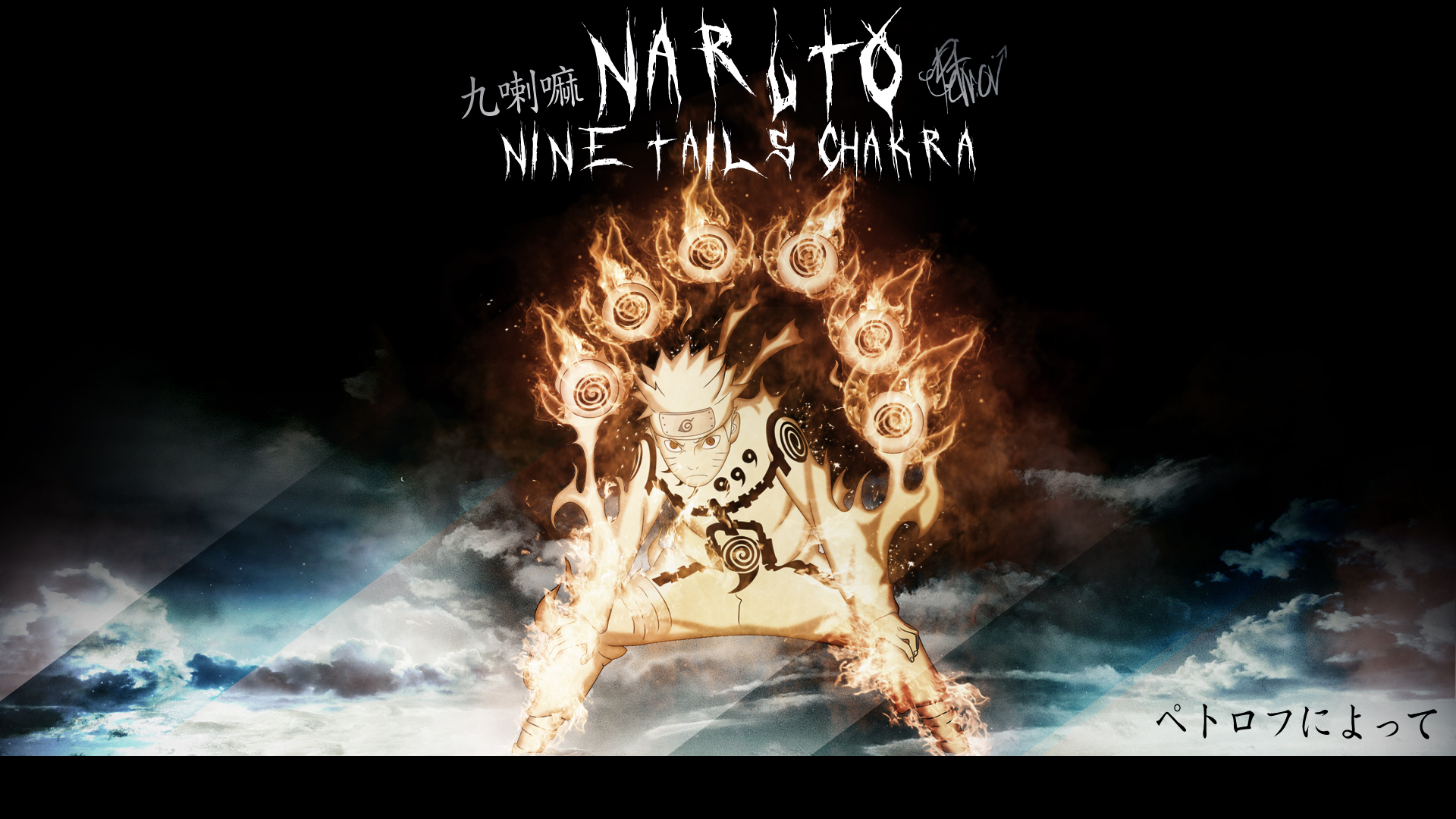 Naruto Nine Tails Chakra By Haseobg