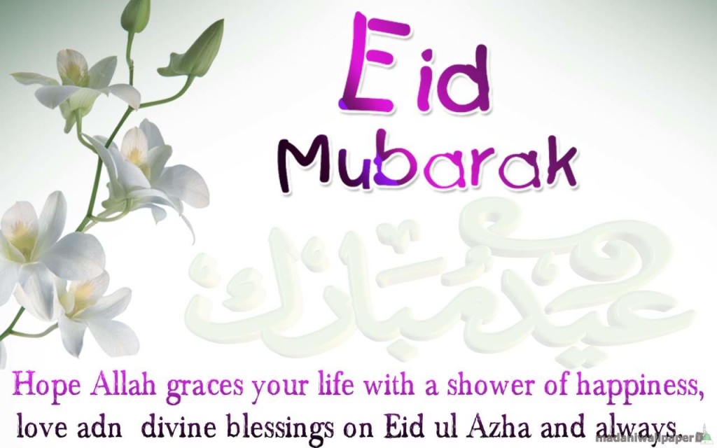Eid Muabrakh Quotes Images Happy Eid wishes wallpapers