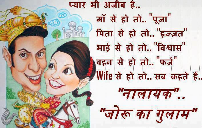 Image Non Veg Funny For Wallpaper Photos Pics Hindi Edy
