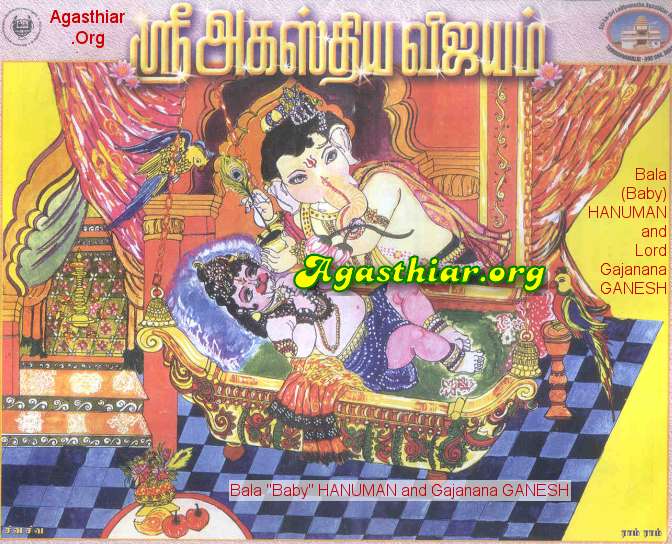 Baby Hanuman Wallpaper Baby hanuman and lord ganesh