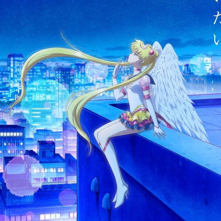 Sailor Moon Crystal Eternal Cosmos