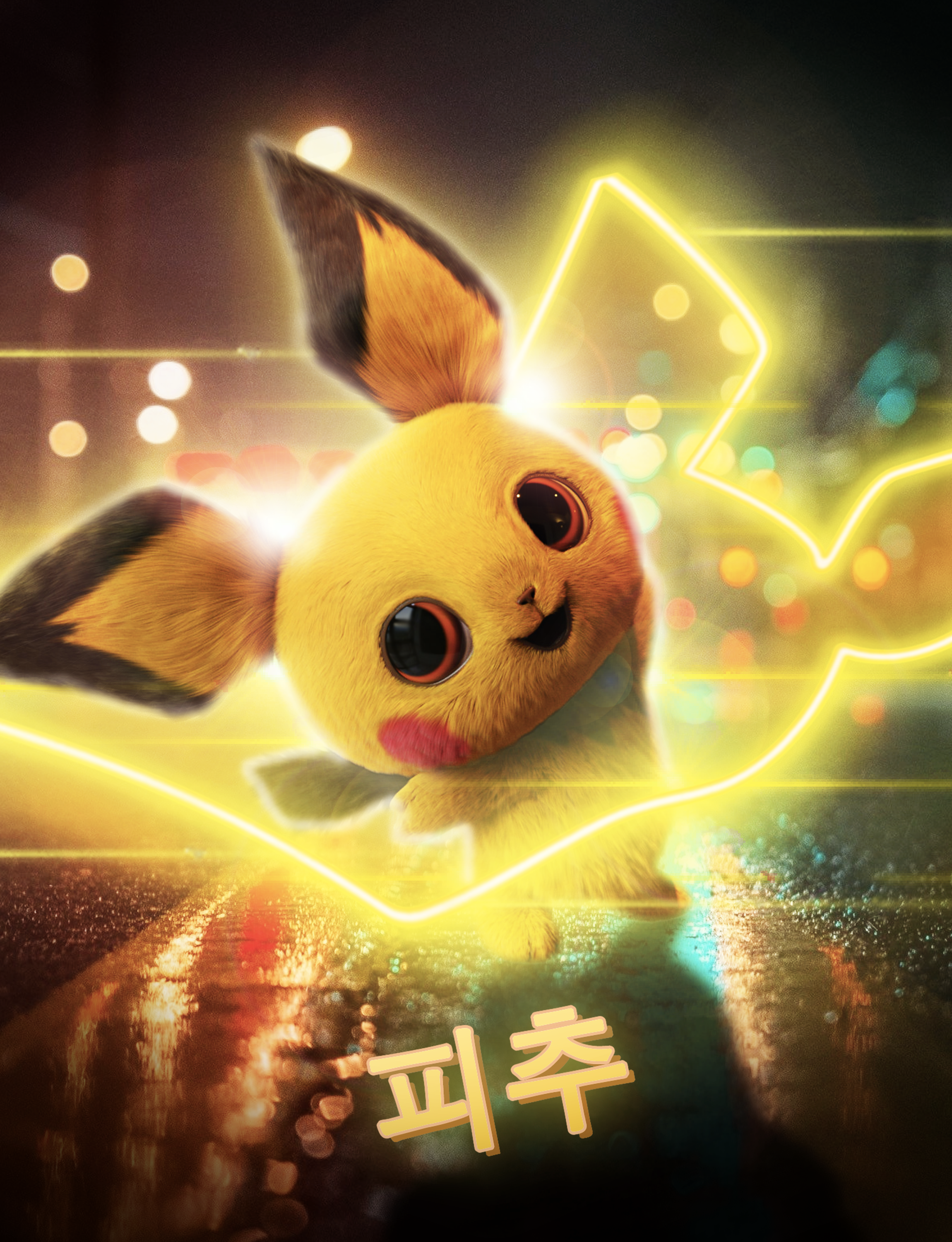 My detective Pichu editraw and other languages in comments